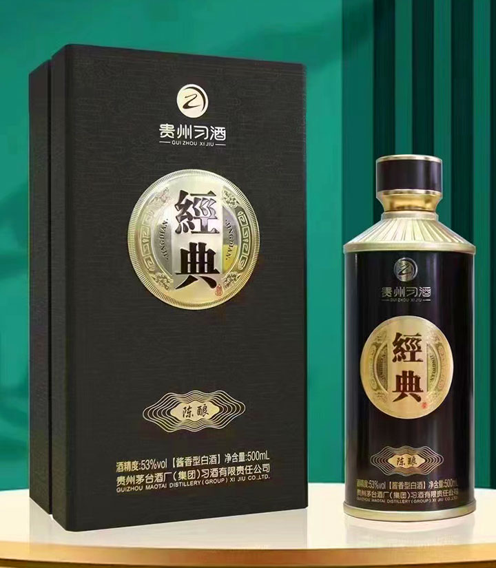 53°贵州习酒经典酒陈酿500ml.jpg