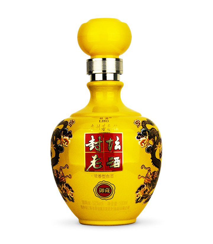 52°茅台镇封坛老酒御藏500ml 件