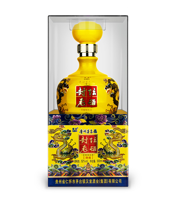 52°茅台镇封坛老酒御藏500ml 件