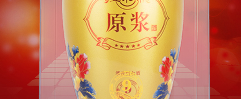 53°汾酒宝泉涌原浆9 475ml