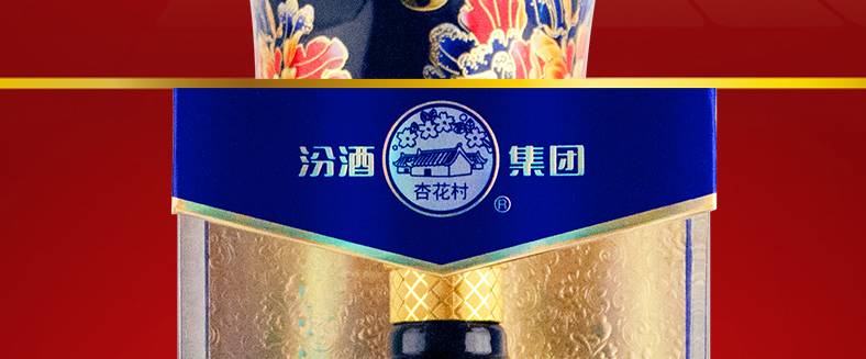 53°汾酒宝泉涌原浆6 475ml 件